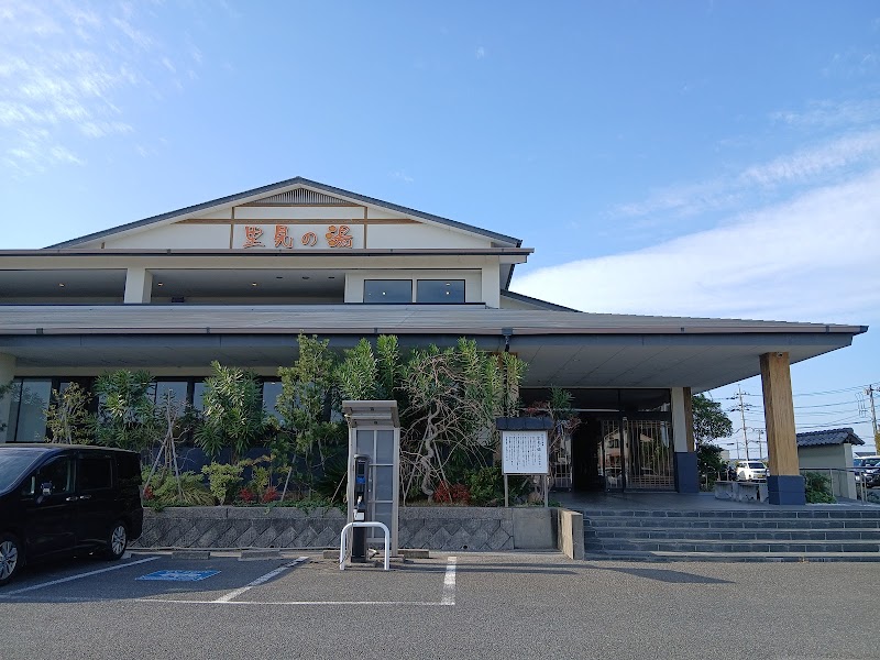 Satomi no Yu Tateyama City - Day Spa in Tateyama City