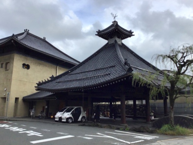Satono Yu Onsen Toyooka City - Thermal Spa in Toyooka City