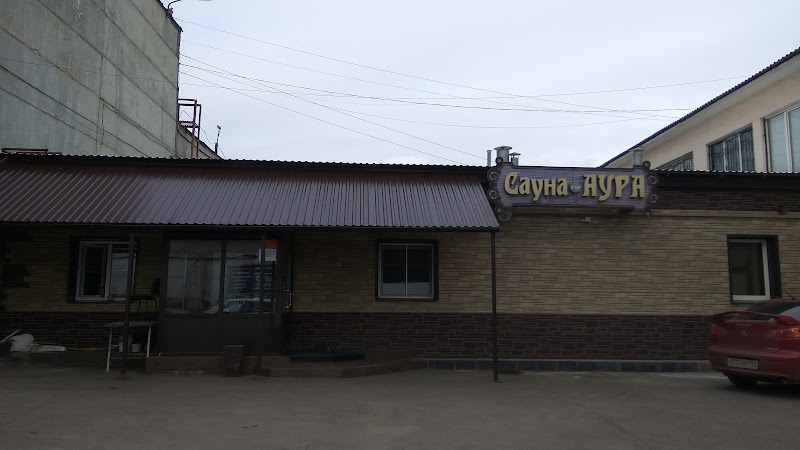 Sauna Aura Krasnoyarsk - Day Spa in Krasnoyarsk