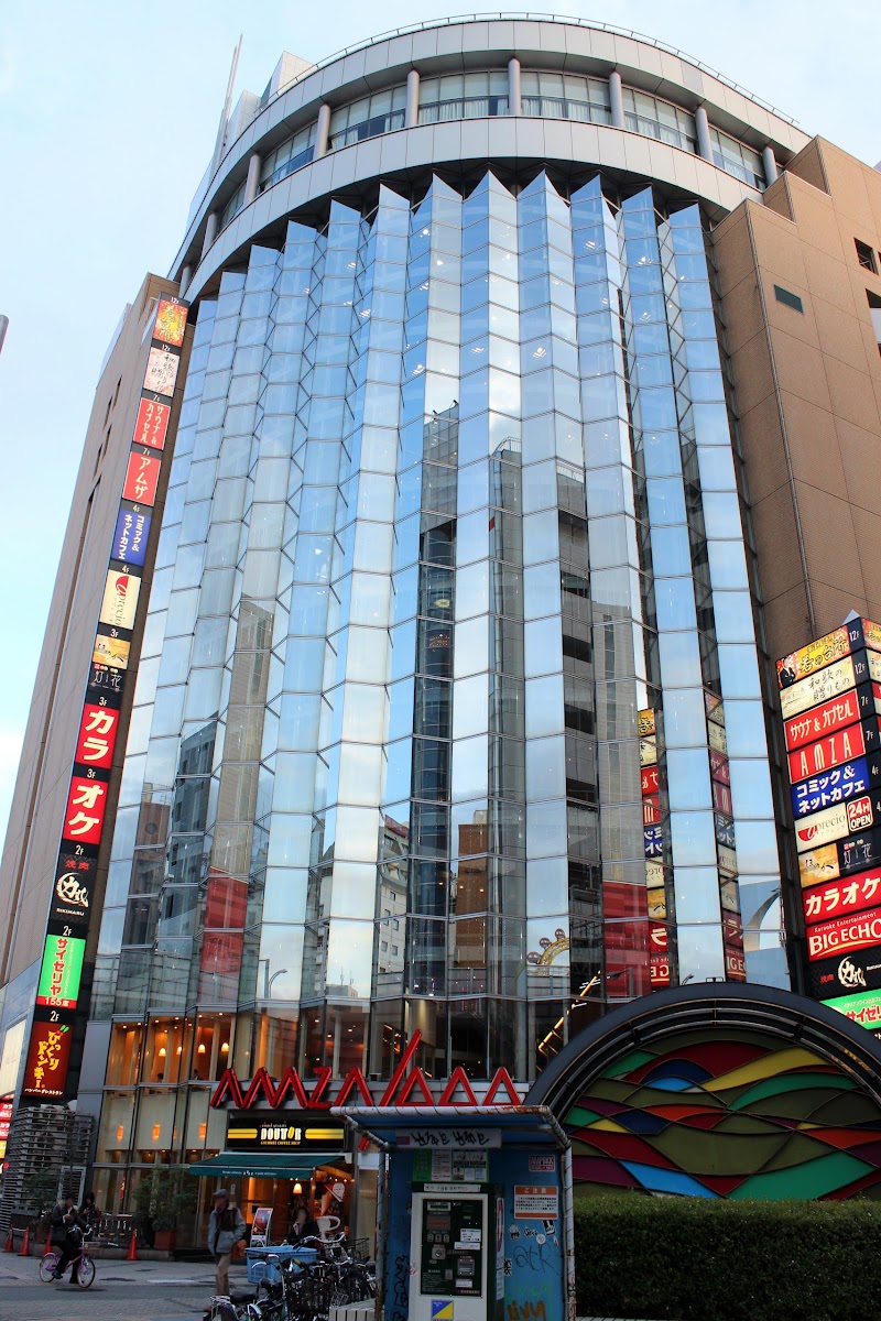 Sauna & Capsule Amza Osaka City - Day Spa in Osaka City