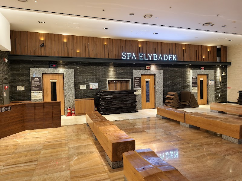 Sauna Health Daegu - Day Spa in Daegu