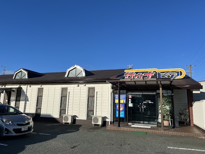 Sauna Pia Toyohashi - Day Spa in Toyohashi