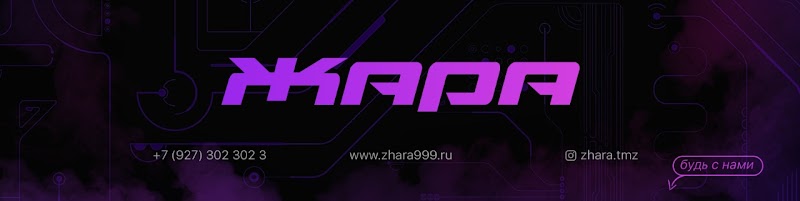 Sauna Zhara Tuymazinsky District - Day Spa in Tuymazinsky District