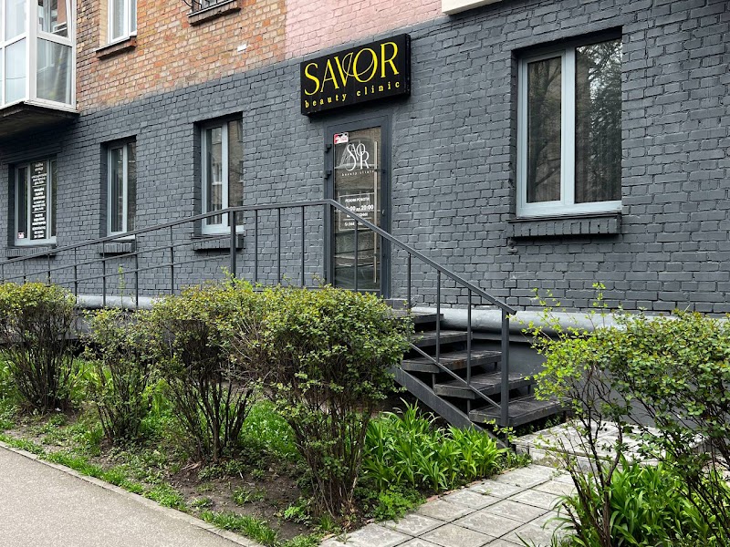 Savor Beauty Clinic Liuteranska St - Medical Spa in Liuteranska St