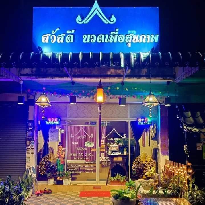 Sawasdee Massage for Health Ban Du Mueang Mai Chiang Rai - Day Spa in Chiang Rai
