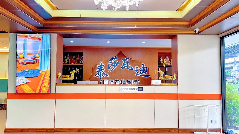 Kolkata sawasdii wellness spa - Wellness Retreat in Kolkata