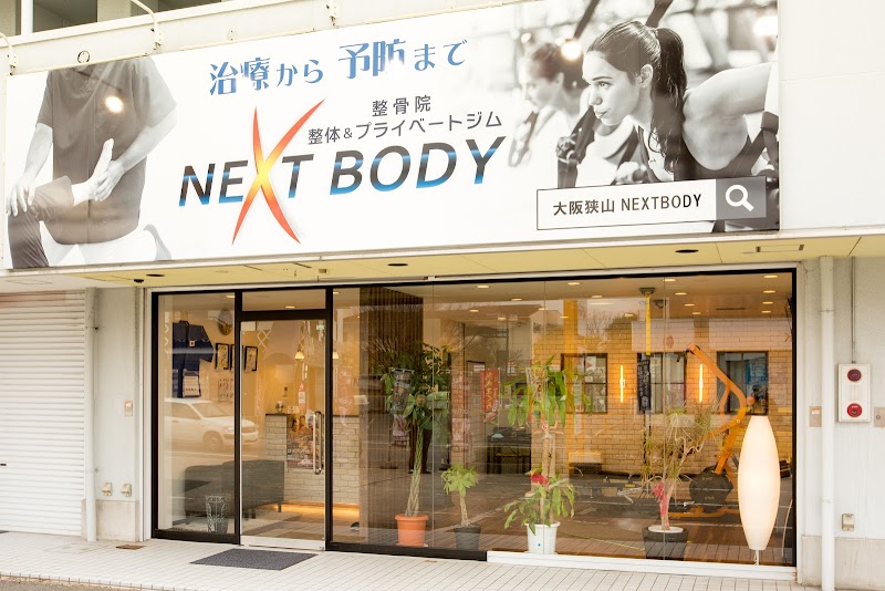 Seikotsuin Seitai & Private Gym Next Body Osakasayama City - Day Spa in Osakasayama City