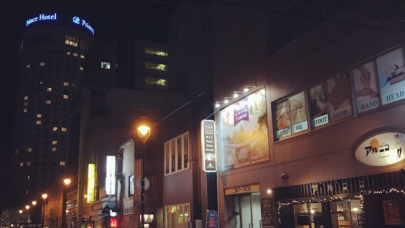 Seitai Meister Sapporo Chuo Ward - Day Spa in Sapporo Chuo Ward