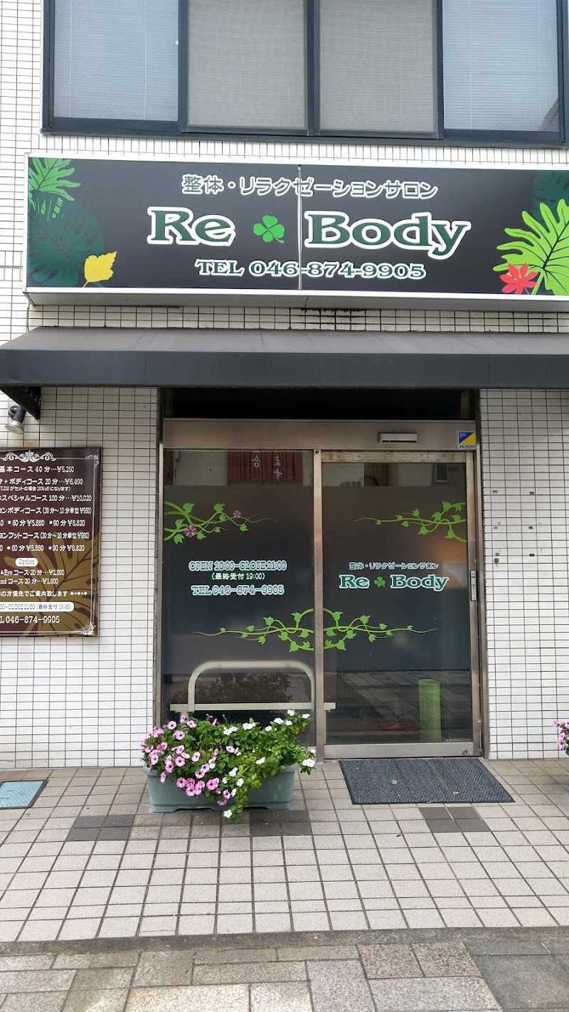 Seitai Relaxation Salon Rebody Yokosuka City - Day Spa in Yokosuka City