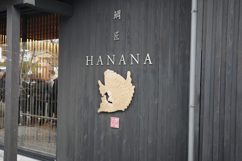 Seitai Wanoya Nishikyo Ward, Kyoto - Day Spa in Nishikyo Ward, Kyoto