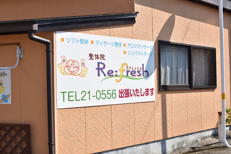 Seitaiin Re:fresh Miyakonojo City - Day Spa in Miyakonojo City