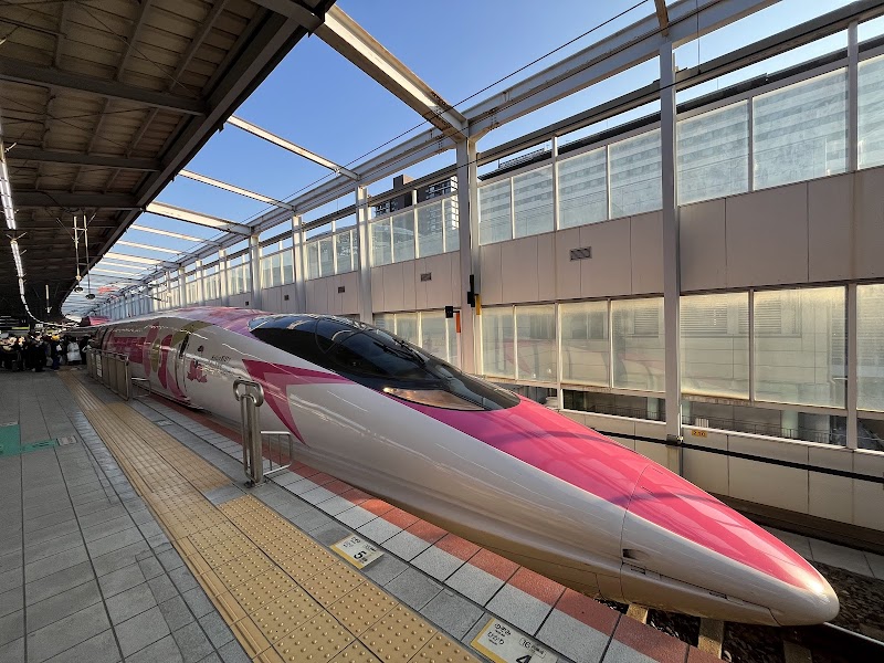 Seitaiya Shin Shimonoseki City - Day Spa in Shimonoseki City