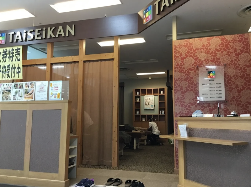 Seiyuin (Healing Clinic) Toyota - Day Spa in Toyota