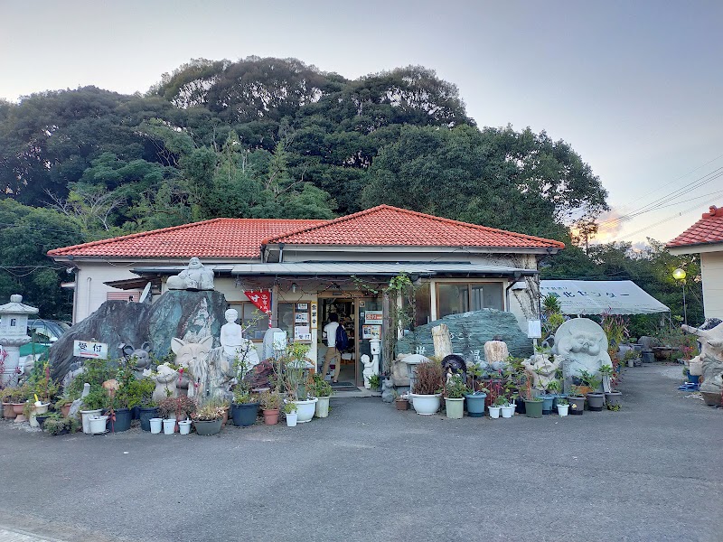 Sekaiichi Onsen Satsumasendai City - Thermal Spa in Satsumasendai City