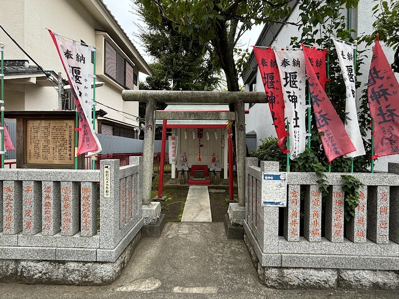 Seki no Yu Yokohama City Konan Ward - Day Spa in Yokohama City Konan Ward
