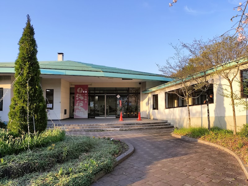 Sekigane Yumekan Kurayoshi City - Thermal Spa in Kurayoshi City