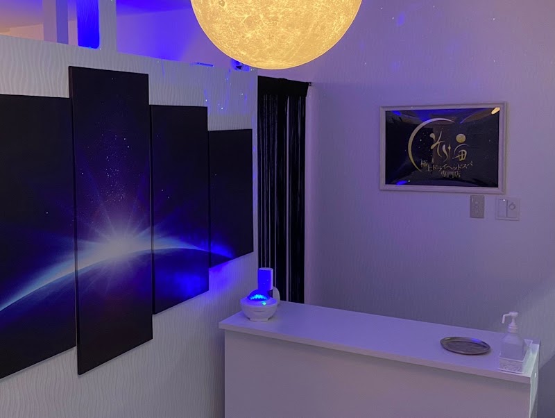 Selegance - selegance - Sendai Store [Dry Head Spa Specialty Store] Sendai Aoba Ward - Day Spa in Sendai Aoba Ward