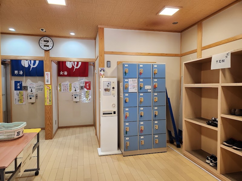 Semi no Yu Footbath Mogami Town, Mogami District - Day Spa in Mogami Town, Mogami District
