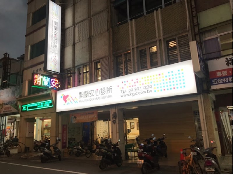 Sen Xin Lin Health Center Jiaoxi Township - Day Spa in Jiaoxi Township