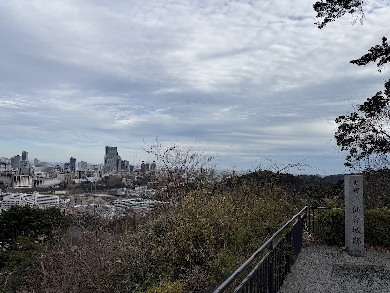 Sendai Valore Sendai Aoba Ward - Day Spa in Sendai Aoba Ward