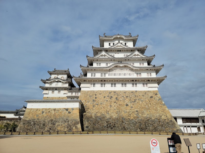 Sendzu no Chikara Himeji Otemae Dori Himeji City - Day Spa in Himeji City
