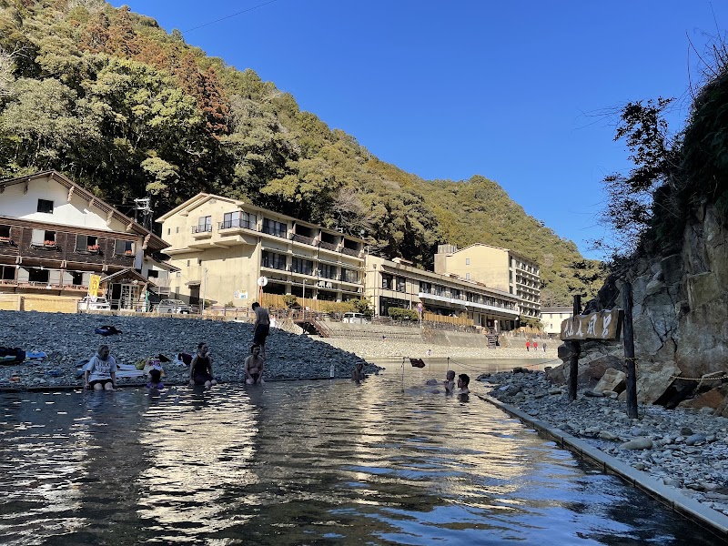Senninburo Toyohashi - Day Spa in Toyohashi