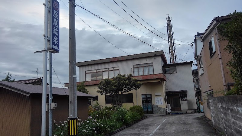 Sentō-ō Toyama City - Day Spa in Toyama City