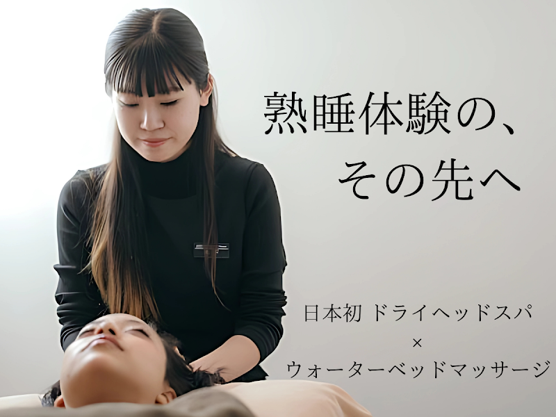 Senzu no Chikara Naka Ward, Nagoya - Day Spa in Naka Ward, Nagoya