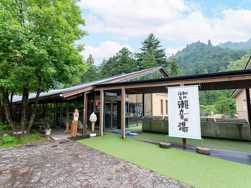 Seoto-no-yu Akiruno City - Day Spa in Akiruno City