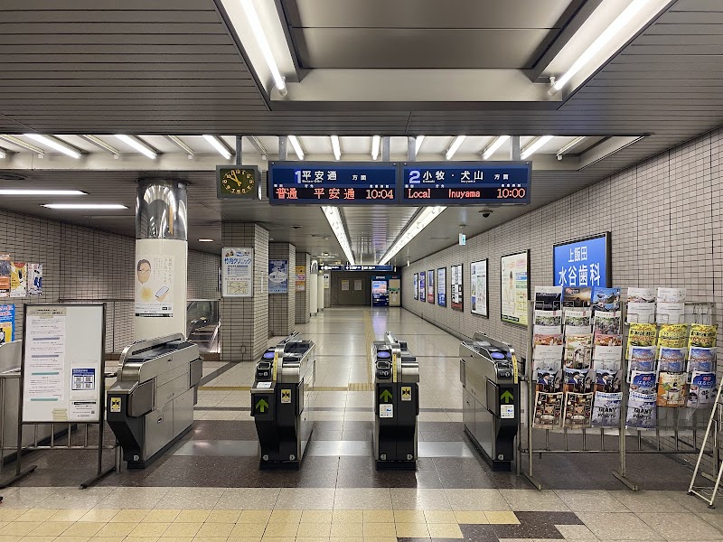 Seraphim Nerine Kita Ward, Nagoya - Day Spa in Kita Ward, Nagoya