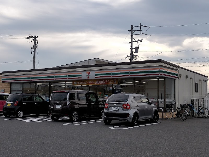 SEVEN 7 Gifu - Day Spa in Gifu