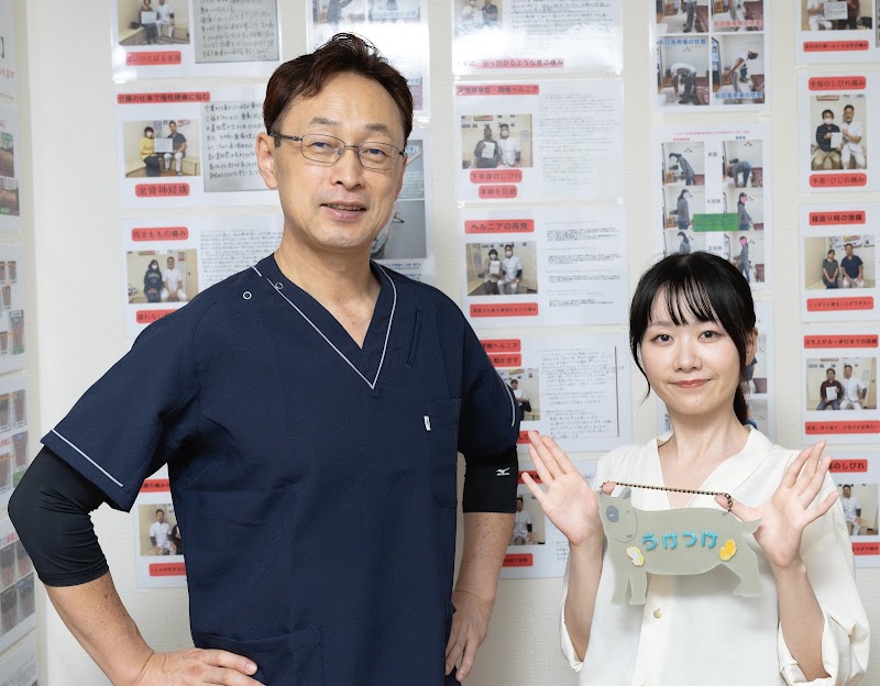 Saitama City Sakura Ward "Severe Symptom Specialist" Oyama Seitaiin - Day Spa in Saitama City Sakura Ward