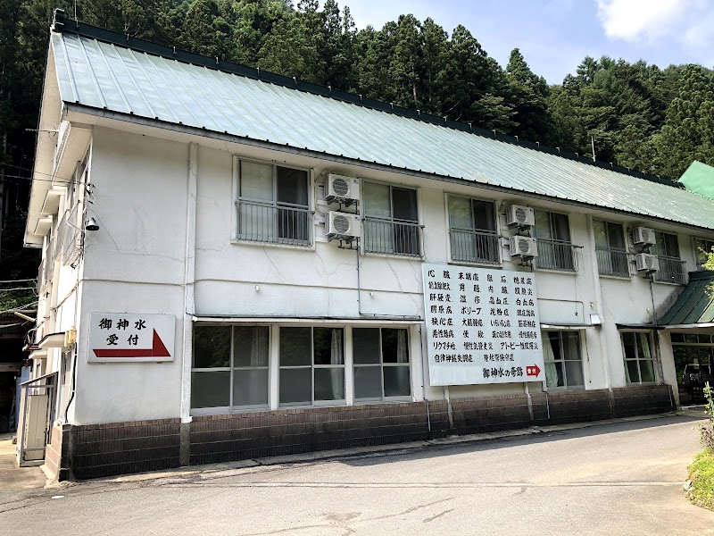 Shaka no Reisen Tone District Minakami Town - Day Spa in Tone District Minakami Town