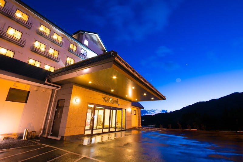 Shakunage no Yukko Goyo Onsen Ofunato City - Thermal Spa in Ofunato City