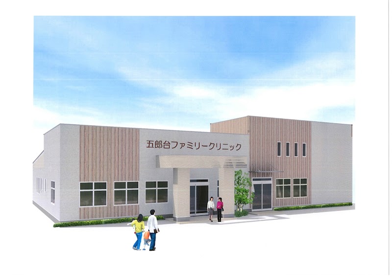 Shamu no Kuni Kamisu Gorodai - Day Spa in Kamisu