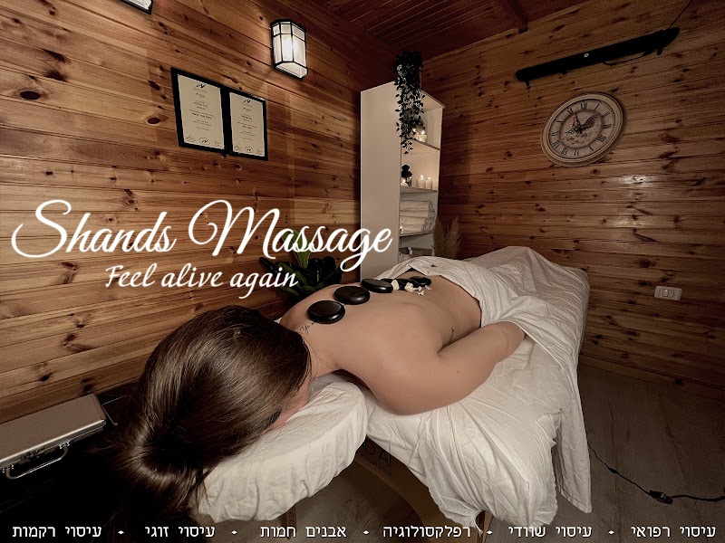 Shands Massage Therapy - Massage for Soul and Body Netanya - Day Spa in Netanya