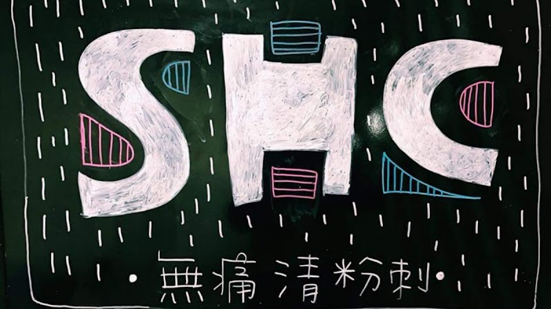 SHC Nursing and Beauty Center Hualien City - Day Spa in Hualien City