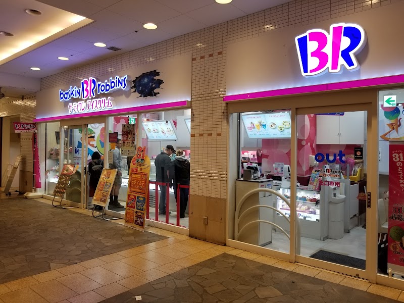 Sheer Yokosuka City - Day Spa in Yokosuka City