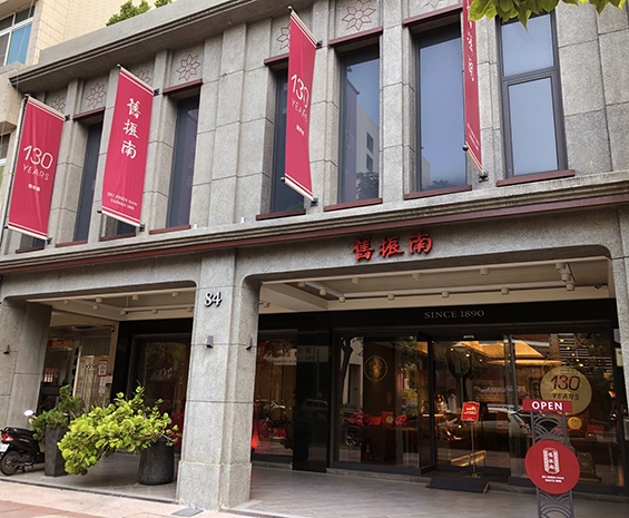 Shi Man Te Kaohsiung City photo