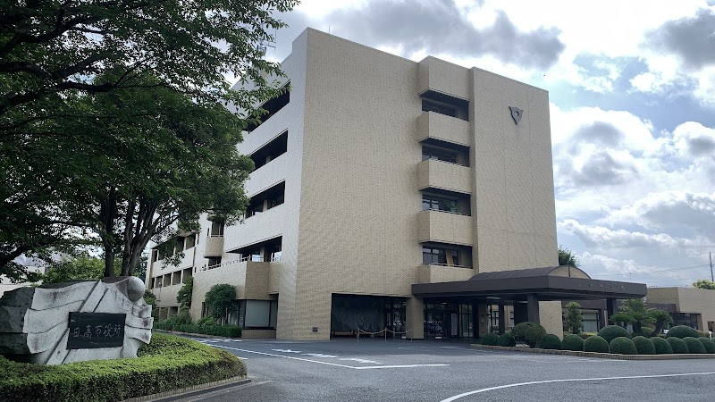 Shiatsu Sam's Hidaka City - Day Spa in Hidaka City