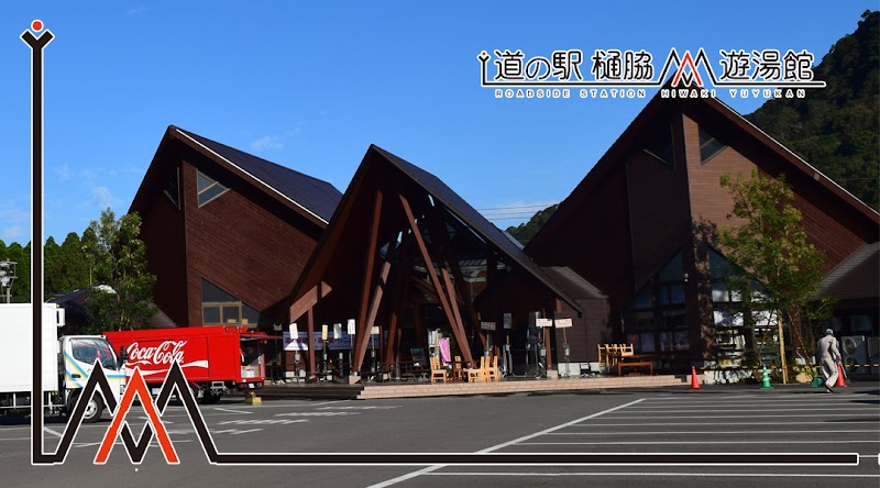 Shibagaki-yu Satsumasendai City - Day Spa in Satsumasendai City