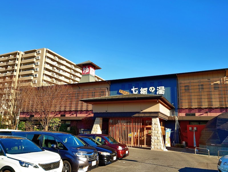 Shichifuku no Yu Toda Branch Toda City - Day Spa in Toda City