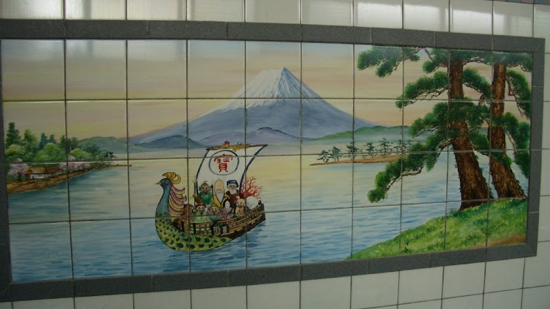 Shichifuku-yu Nagoya Minami Ward - Day Spa in Nagoya Minami Ward