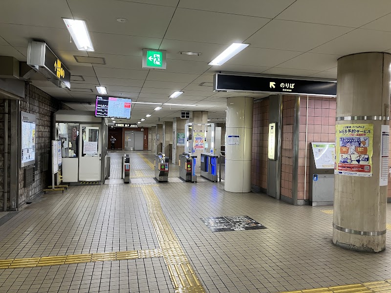 Shigino-yu Miyakojima Ward, Osaka - Day Spa in Miyakojima Ward, Osaka