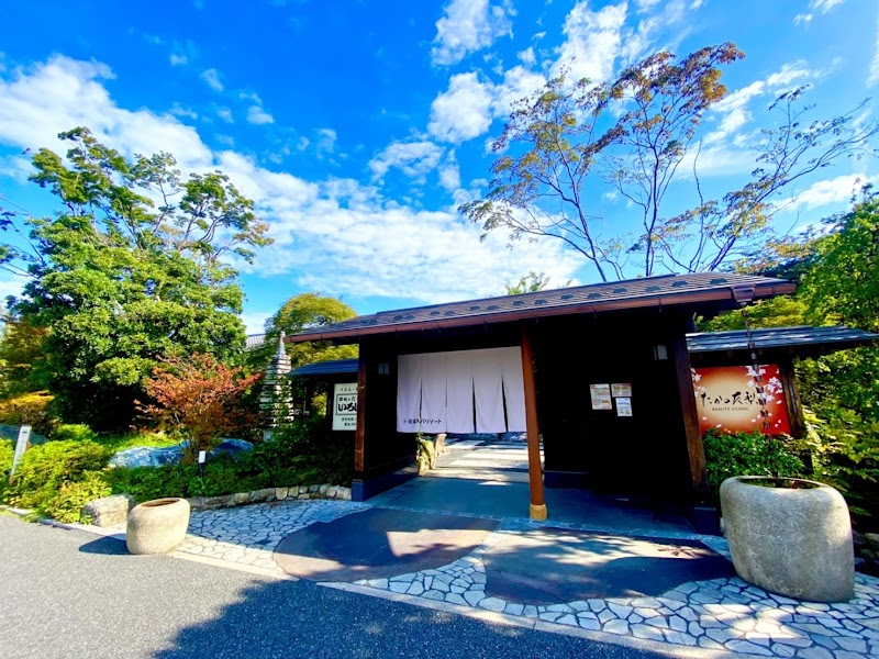 Shiki no Yu Onsen Kumagaya - Thermal Spa in Kumagaya