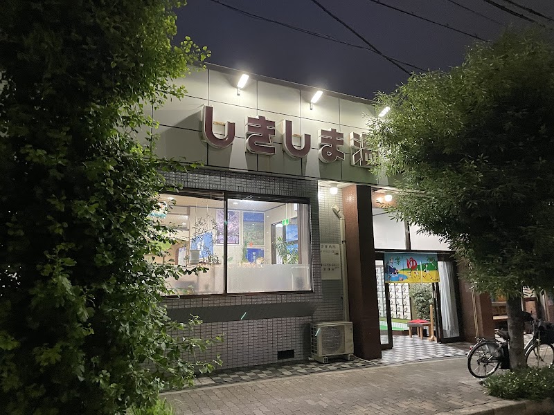 Shikishima Onsen Joto Ward, Osaka - Thermal Spa in Joto Ward, Osaka