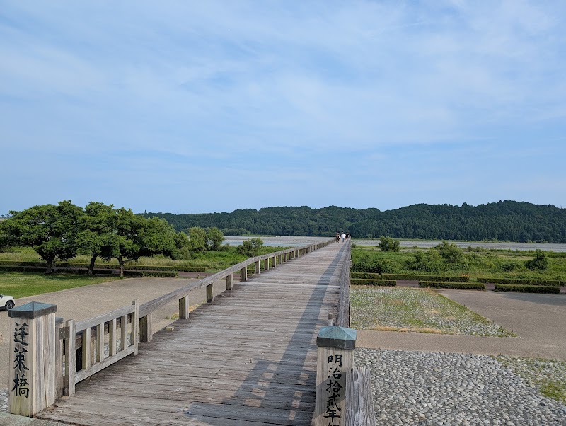 Shimada Horai no Yu - Day Spa in Shimada