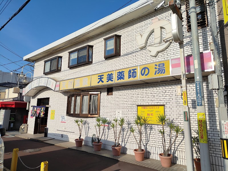 Shin Maneki Onsen Matsubara City - Thermal Spa in Matsubara City