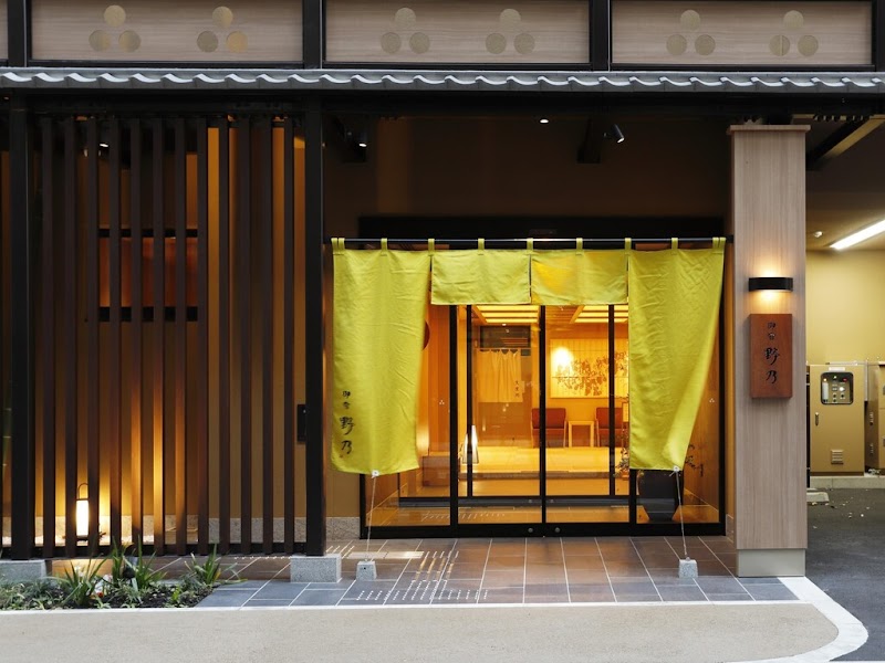 Shinjo Onsen Osaka City Higashiyodogawa Ward - Thermal Spa in Osaka City Higashiyodogawa Ward