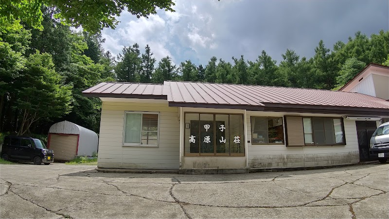 Shinkashi Onsen Nishishirakawa District, Nishigo Village - Thermal Spa in Nishishirakawa District, Nishigo Village